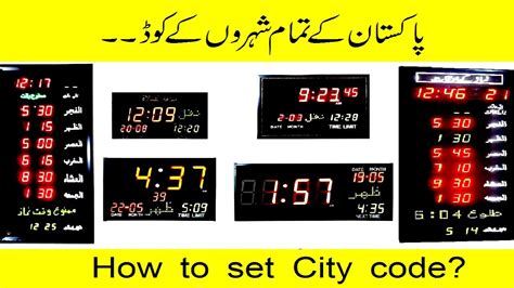 042 code of which city|NWD Codes for all Cities in Pakistan @ Lookup.pk.